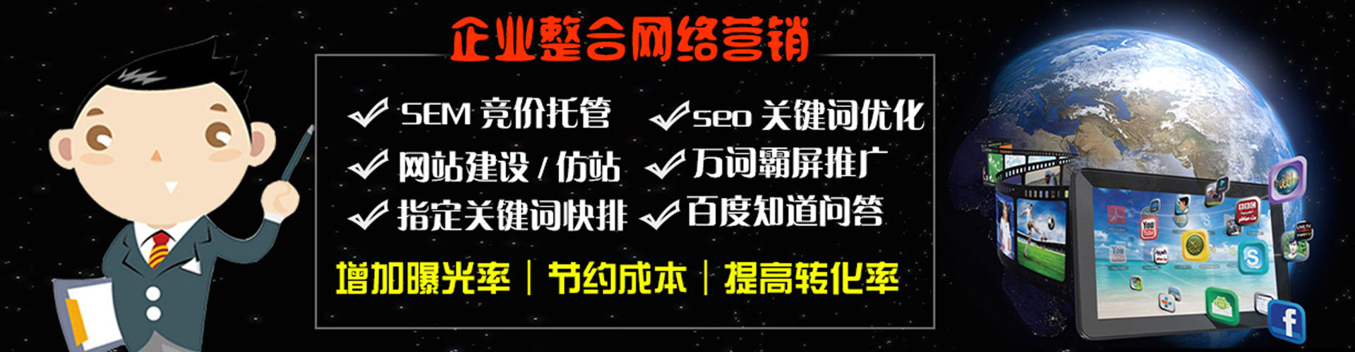 永泰信息流平台