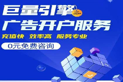 成功sem公司的广告优化经验